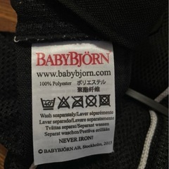 【美品】BABYBJÖRN 抱っこ紐　ベビー　の画像