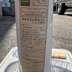 TOSHIBA、扇風機の画像