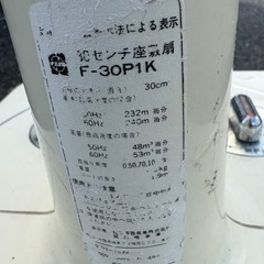 National、扇風機の画像