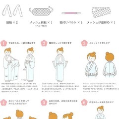 浴衣　と　帯　セット出品 の画像