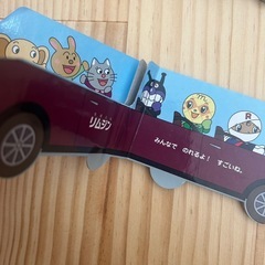アンパンマン　絵本　2冊の画像