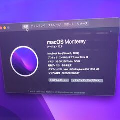 Apple MacBook Pro 16インチ Core i9 PC 32GB SSD 1TBの画像