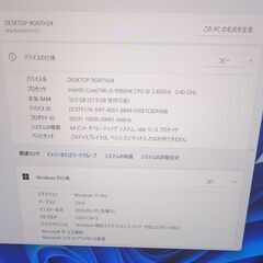 Apple MacBook Pro 16インチ Core i9 PC 32GB SSD 1TBの画像