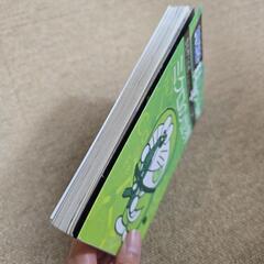 ドラえもん科学ワールド ミクロの世界の画像