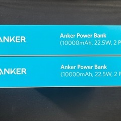 Anker モバイルバッテリー　2台　各充電約2回分の画像