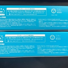 Anker モバイルバッテリー　2台　各充電約2回分の画像