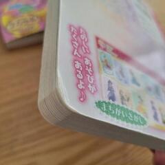 あそびいっぱい！ディズニープリンセス　ラプンツェル　絵本の画像