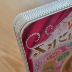 あそびいっぱい！ディズニープリンセス　ラプンツェル　絵本の画像