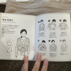 コニー　抱っこ紐の画像