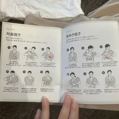 コニー　抱っこ紐の画像