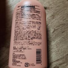 ミノン全身シャンプーの画像