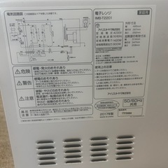 【お買い得‼️】電子レンジ　アイリスオーヤマの画像