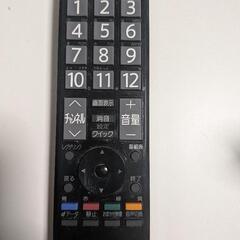 液晶テレビ 32インチ 東芝 32AC4 2012年製　動作確認済み　リモコン付きの画像