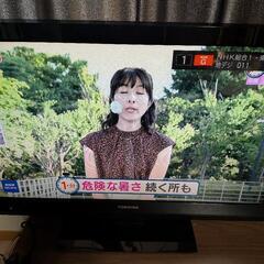液晶テレビ 32インチ 東芝 32AC4 2012年製　動作確認済み　リモコン付きの画像