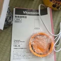 新品　フードプロセッサーの画像