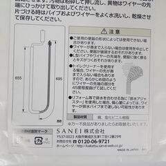 SANEI 三栄 和式・洋式兼用 トイレクリーナー　PR86 の画像