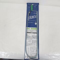 SANEI 三栄 和式・洋式兼用 トイレクリーナー　PR86 の画像