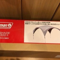 【お値下げ致しました】Coleman コールマン パーティーシェードライト300 サイドウォール1枚セットの画像