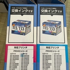 5個セット　新品　インク　入れ替え　ビックサイズの画像