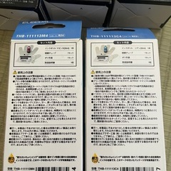 5個セット　新品　インク　入れ替え　ビックサイズの画像