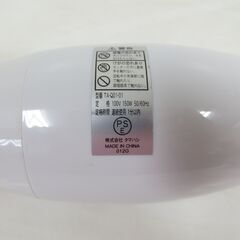 タマハシ primapopo プリマポポ ハンディブレンダー PP-114 調理器具の画像