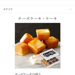 資生堂パーラーのチーズケーキです😌の画像
