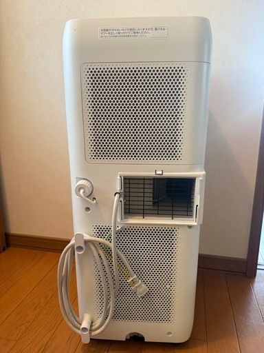 ポータブルクーラー　スポットクーラー