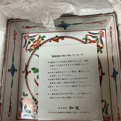 新品　風格を感じる角皿の画像