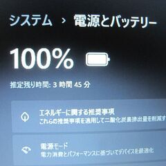 ⭐夏休み特典 Win11 Pro 最新バージョン東芝 TOSHIBA dynabook R73/B Core i5-6300U メモリ8GB SSD128GB office Bluetooth 無線の画像