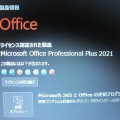 ⭐夏休み特典 Win11 Pro 最新バージョン東芝 TOSHIBA dynabook R73/B Core i5-6300U メモリ8GB SSD128GB office Bluetooth 無線の画像