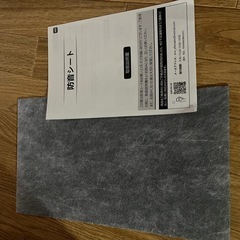 10枚セット　新品防音マットの画像