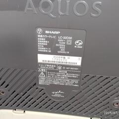 AQUOS　液晶TVの画像