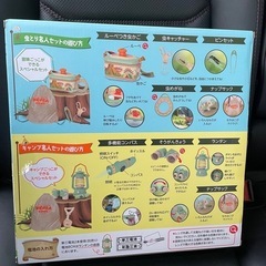 【新品】キャンプ名人セットの画像