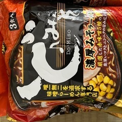 まとめて　未開封　インスタント食品　　
の画像