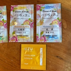 トラベルセットの画像