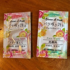 トラベルセットの画像