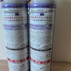 ケープスプレーの画像