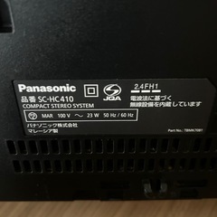 【ジャンク品】Panasonic CDコンポの画像
