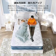 マットレス　シングル　ポケットコイル　厚み20cm　高反発　体圧分散の画像