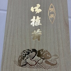 国産　どんこ椎茸　原木栽培　250gの画像