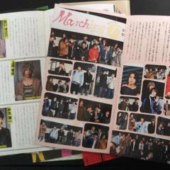 【非売品】You and J KAT-TUN 関ジャニ∞ NEWS 17冊セットの画像