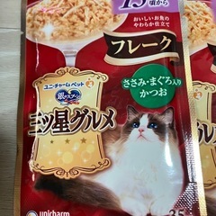 キャットフードの画像