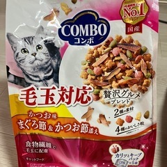 キャットフードの画像