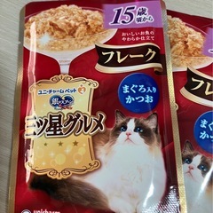 キャットフードの画像