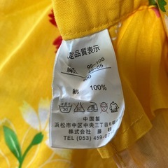 花柄浴衣100cm帯付きの画像
