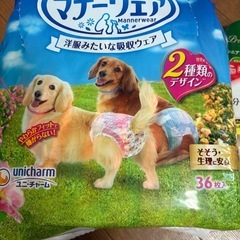 ペット用品の画像