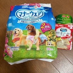 ペット用品の画像