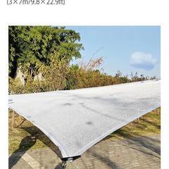 遮光ネット 遮光シート 3m×7mの画像