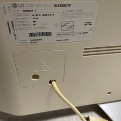 LG 有機ELテレビ 55インチ 2017年製の画像