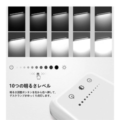 卓上ライト、LEDライトの画像